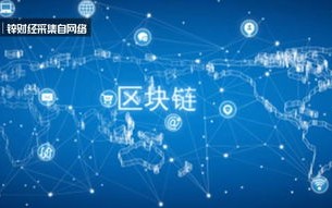 深度解析，互联CC网络官网的科技趋势与发展前景