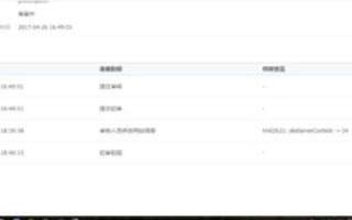 有人域名备案黑名单解封的吗？详解域名备案黑名单解封流程与注意事项