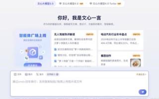 打造个性化在线平台，从网站建设到邮箱系统全面升级