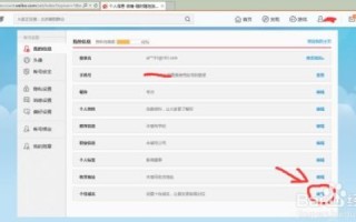 如何应对申请百度联盟时域名已被注册的情况