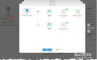 阿里云服务器回滚磁盘与创建自定义镜像快照详解