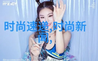 素女时代评测，掌握数字时代下的情感科技新潮流