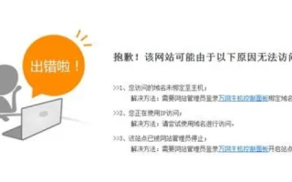 哪一个域名注册网好一些，售后与续费是关键