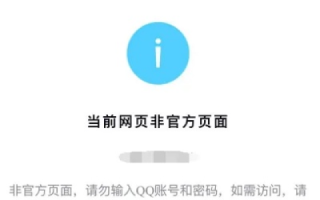域名被QQ管家拦截怎么办，解决步骤与预防措施