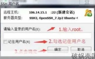 域名解析错误错误代码105，影响网页游戏体验的问题解析