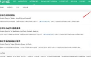 谁能帮我申请个百度联盟账号？域名和空间已就绪