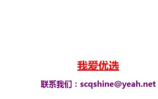 网站如何正确添加启用二级域名