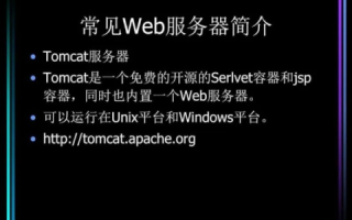 网站服务器登陆所需软件及工具详解