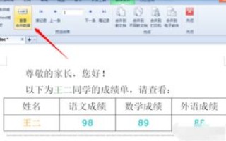 如何实现多域名发邮件