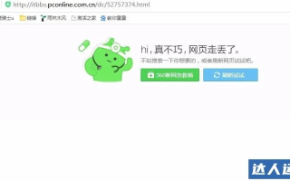 探索CMCCXJ域名解析与360浏览器无账号登录页面之谜