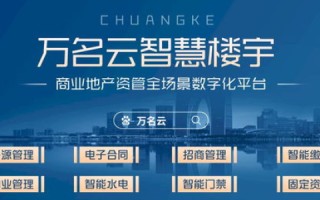 华山互联官网，赋能数字化时代的智慧生活
