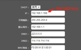 IP地址与域名地址在远程监控摄像头登录中的差异与比较
