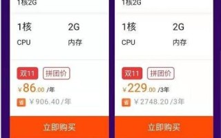 阿里云服务器配置指南，从入门到进阶