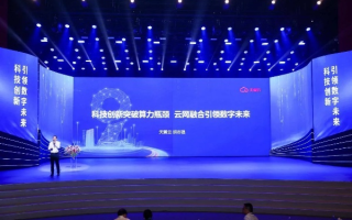 易百科技，科技引领，创新为魂，塑造未来数字生态