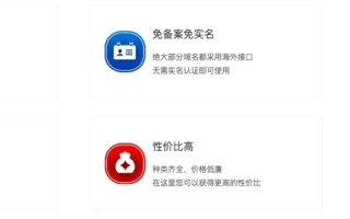 新网域名商可靠吗，深度剖析与评测