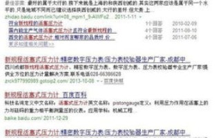 如何通过域名转向实现输入域名A时展示域名B网站的内容