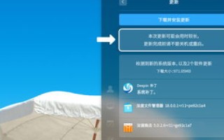 百度云加速，深度剖析其性能、优势及实战应用