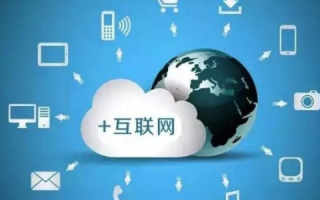 IE互联，开启智能互联新纪元