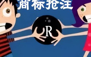 别人抢注的域名在什么条件下才被删除，让我有机会去注册？