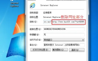 路由器隐藏跳转域名的奥秘与安全性探讨