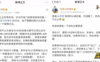 当梦想域名被占，如何优雅地寻找前任主人