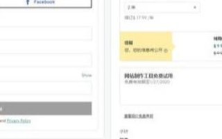 如何获取域名证书，全面指南