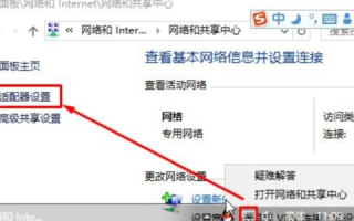 用联通光纤10M宽带与域名动态解析软件，打造个人网站的本地电脑之旅