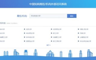 在域名中，GOV，解锁政府机构数字身份的密钥