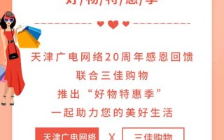 探索三佳网络的多样应用场景与实践经验分享