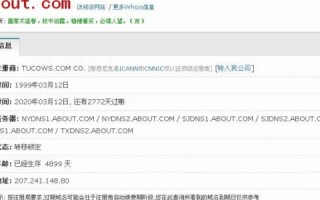 根据域名代码确定域名为katong.com.cn，解析网站类别与含义