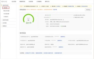 现在从申请域名到完成备案，你需要知道的步骤与注意事项