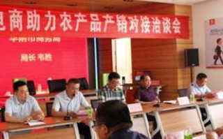 华山互联，重塑数字时代的通信格局与未来展望