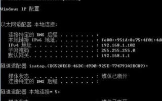 如何查看本机域名，详细步骤与实用技巧