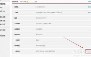 微博个性域名可以改吗？详解微博个性域名的设置与变更流程