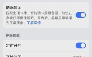 评测！巴扎互联的创新技术与便捷服务，让网购更加安心