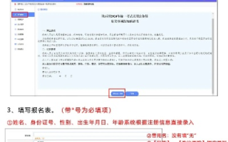 陕西域名备案现在是报备阶段待预审核现在该怎么办