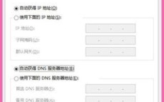 网站域名访问400，IP访问正常，解析与解决方案