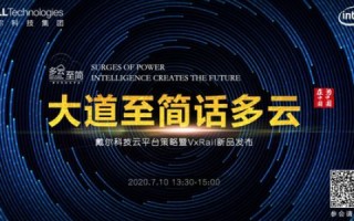 网维云，云端赋能，打造未来数字生态的利剑