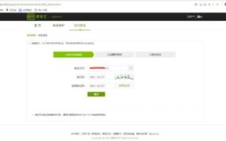 如何修改网站地址或域名，全面指南