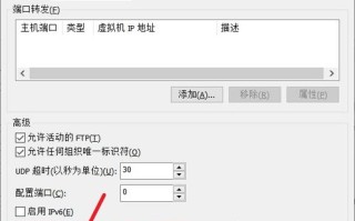 见云网虚拟主机域名解析全攻略