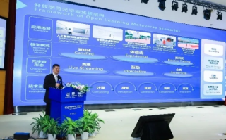 凌科网络，重塑数字时代的教育新生态