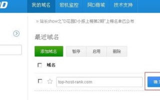 求助，Godaddy域名解析后邮箱发信问题解决方案