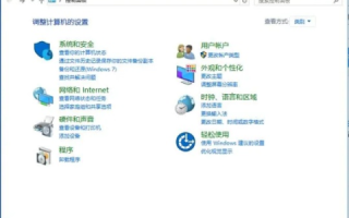 虚拟主机控制面板，定义、功能、优势与选择指南