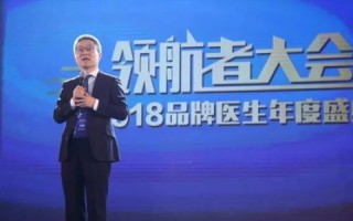 90后创业新航向，在变革中领航时代