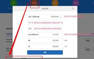 怎样申请公司网站的域名保护，全面指南及密码保护设置
