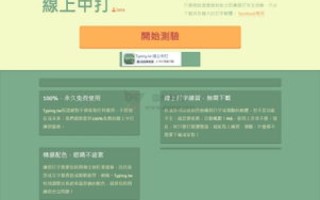通用网址、关键词、中文域名、网络实名，探索数字时代的网络导航新方式