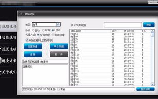 哪里有国内免备案服务器可以用来做301跳转