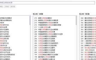 域名备案新网址详解，流程、要求与注意事项