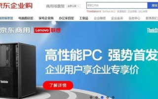 爱上我买主机官网，一站式电脑配置与升级的数字化生活体验