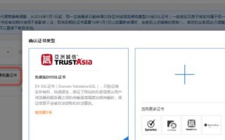 腾讯SSL证书域名支持泛解析吗？详解与实战指南